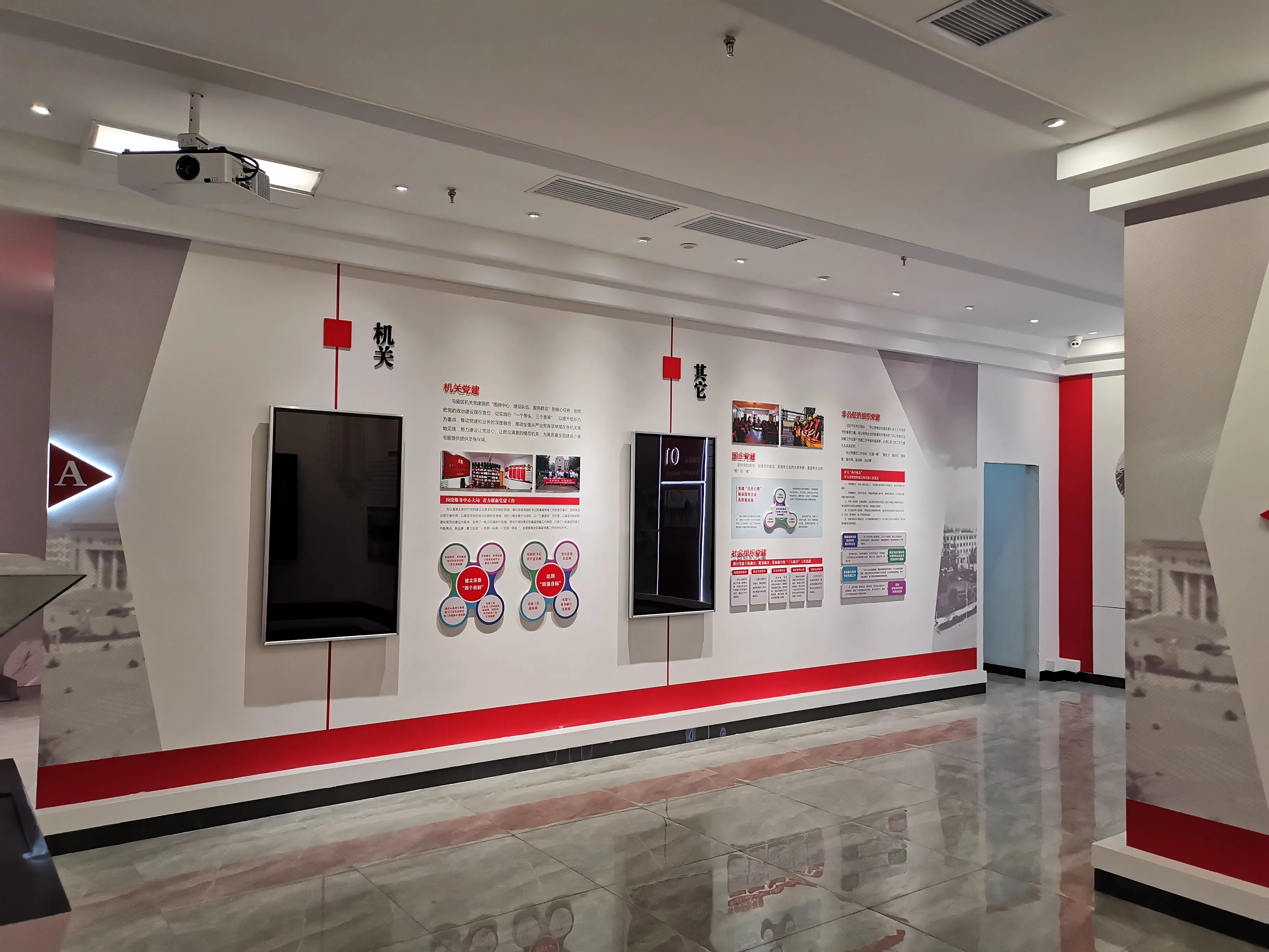 廣東韶關(guān)黨建展廳設(shè)計(jì)，廣東黨建展示館設(shè)計(jì)、廣東黨建文化策劃