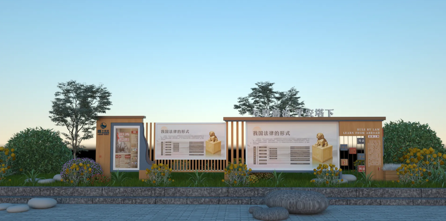 廣東社區文化宣傳欄設計、廣東街道文化宣傳欄建設、廣東文化宣傳欄制作（一）