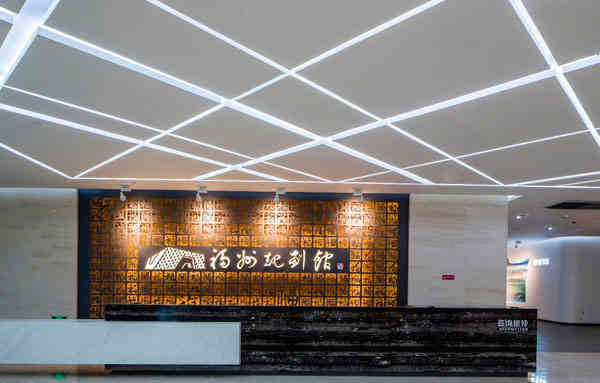 福州城市發(fā)展展示館設(shè)計(jì)