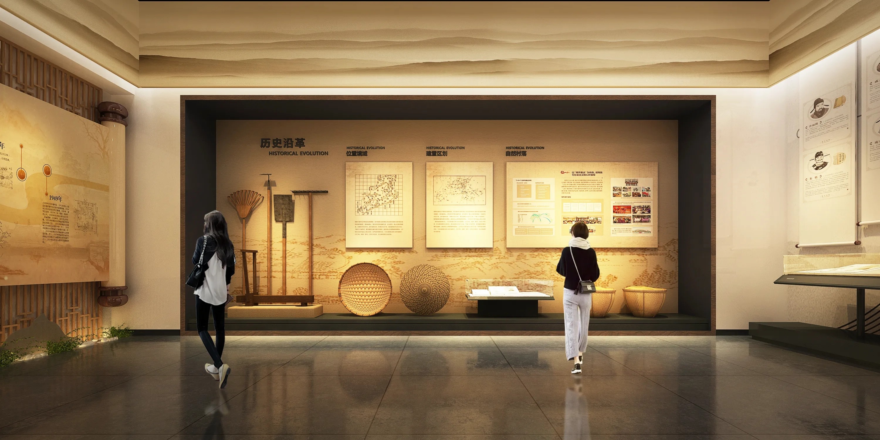 廣東鄉村振興展覽館設計、廣東鄉村振興展覽廳、廣東鄉村振興村史展覽館（三）