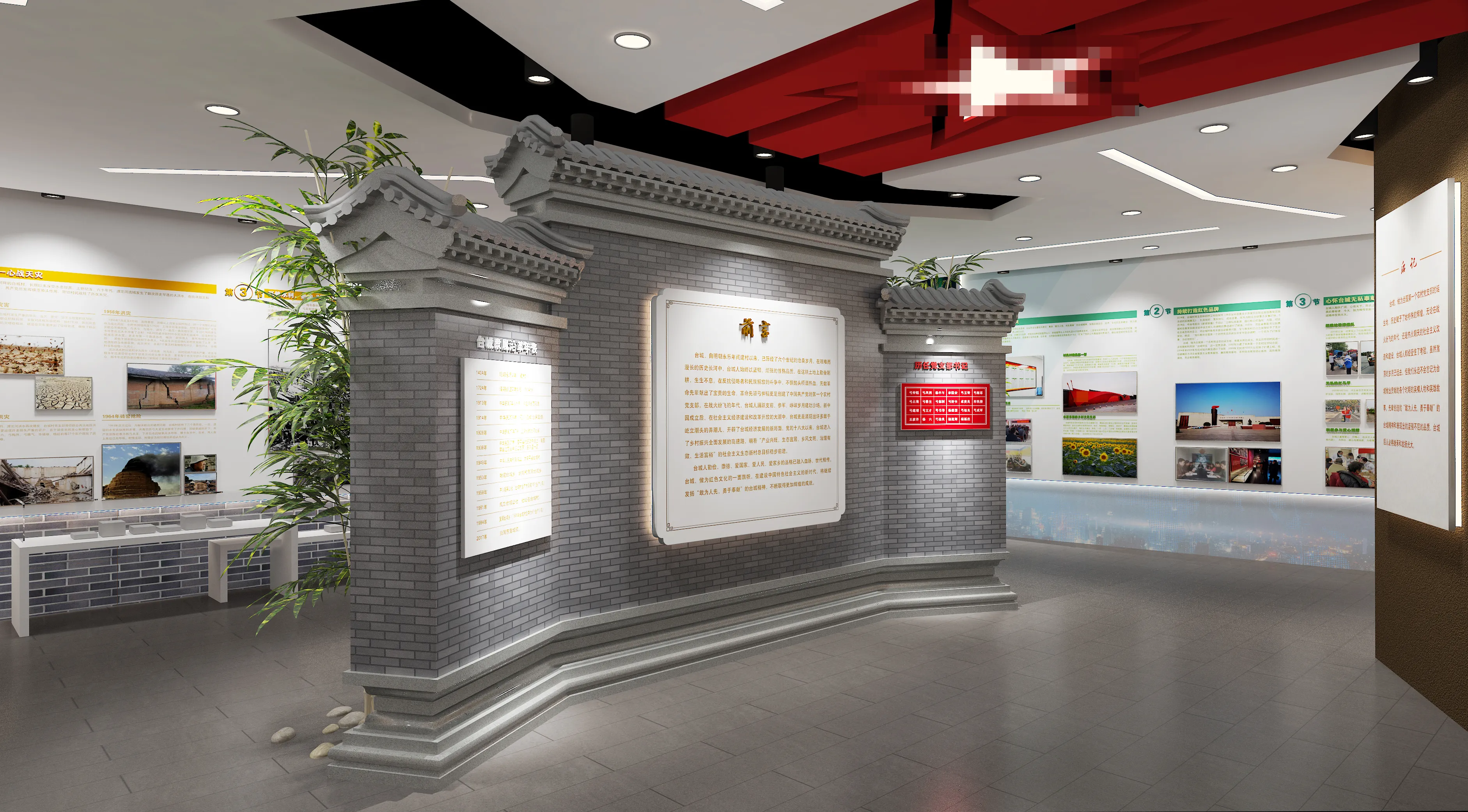 廣東鄉村振興展館設計、廣東鄉村振興展廳設計、廣東鄉村振興村史展館裝修（一）