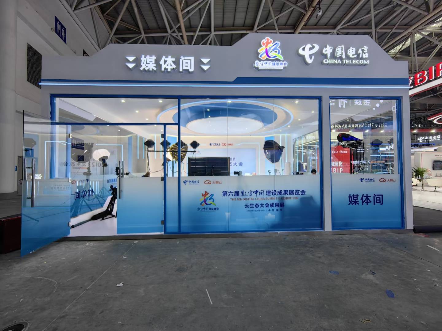 廣州企業(yè)展廳設計公司布展2024第十四屆中國數字營銷與電商創(chuàng)新峰會
